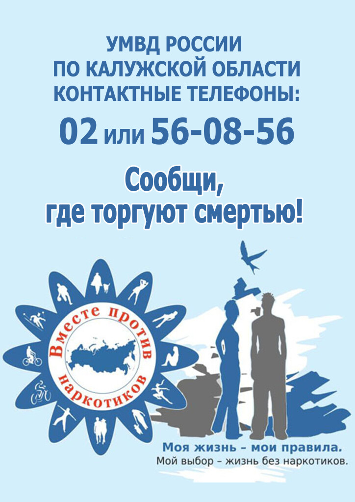 1ЛИСТОВКА 56-08-56