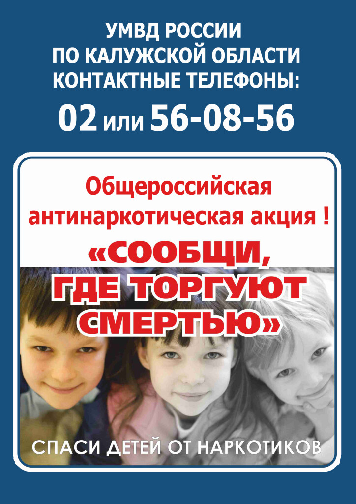 2ЛИСТОВКА 56-08-56