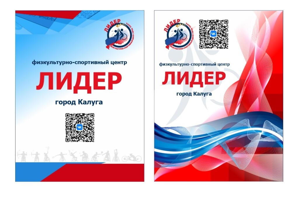 Банер (1) — копия